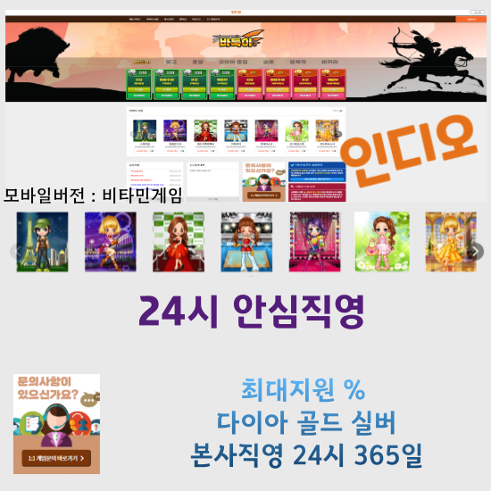 인디오바둑이게임