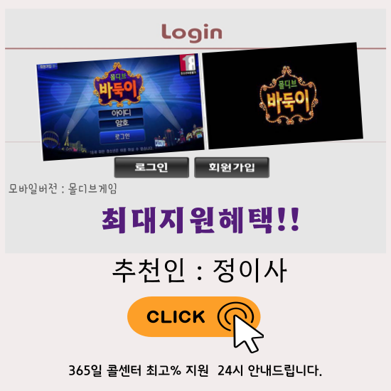 바이브게임