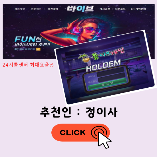바이브게임